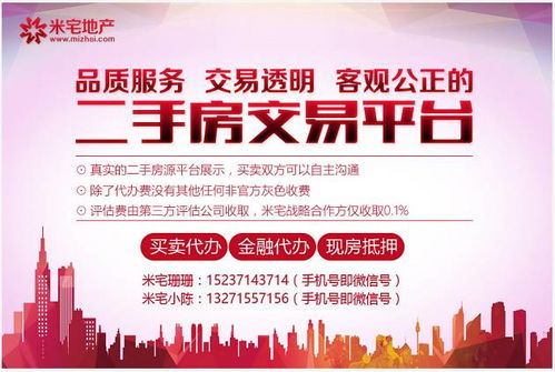 郑州房租降，个税起征点提 经济变局下的民生关切