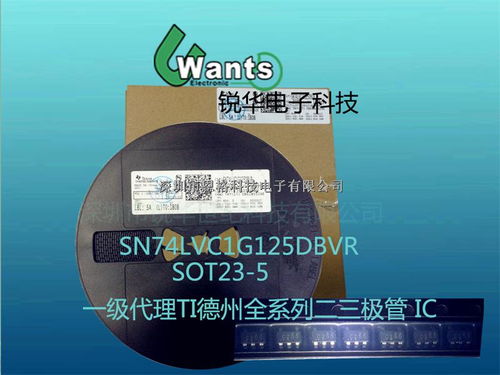 Si1303DL-T1 SOT323原装正品 Siliconix全系列权威代理，买卖IC网一站式采购