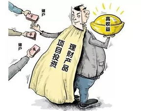 擦亮双眼，管好钱袋 美美与好好提醒您明智选择保险代理